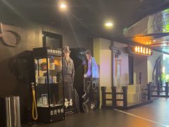 -博纳UA影城(KK Mall IMAX店)