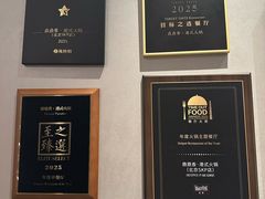 -鼎鼎香·港式火锅·臻选店(北京SKP店)