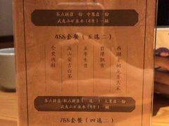 -竹里馆·淮扬菜·功夫茶(老门东店)