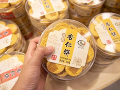 -横琴购口岸商业广场