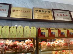 -一大糕点(纬六路店)