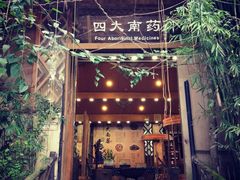 -海南槟榔谷黎苗文化旅游区