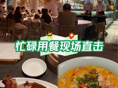 -金鸭季·北京烤鸭(深业上城店)