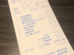 -滩万日本料理Nadaman(国贸大酒店)