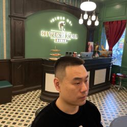 -海文先生国潮烫染男士理发馆
