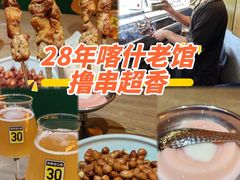 -耶里夏丽·新疆菜·28年喀什老馆(田林东路店)