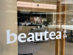 -BeauTea水仙(coco park店)