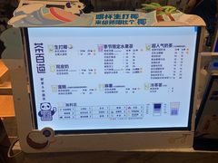 -茶百道(SKLP新光里+店)