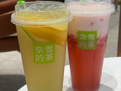 -奈雪的茶(石家庄万象城店)