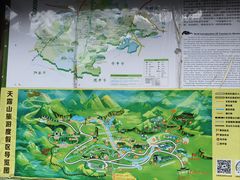 -广东天露山旅游度假区