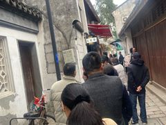 -文魁斋