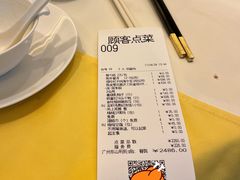 -利苑酒家(宜安广场店)