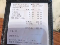 -那家小馆•北京菜•烤鸭(香山店)