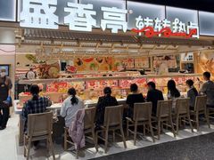 -盛香亭转转热卤(东方宝泰店)