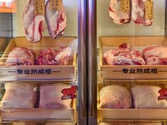 -腾格里· 蒙古山羊火锅(北京中关村店)