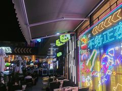 -本色.小马哥烧烤(无锡九里仓店)