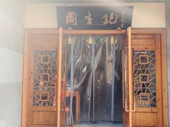 -衣裳街历史文化街区