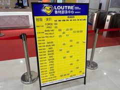 -金银湖市民文体活动中心恒温游泳馆