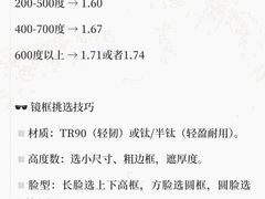 -南屏步行街