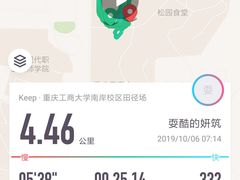 -重庆工商大学(南岸校区)