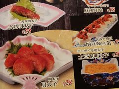 -琴寿司居酒屋(软件园店)