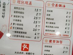 -堂上堂(益民街店)