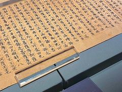 -四川大学博物馆