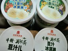 -年记·兴顺斋 牛街清真熟食小吃店