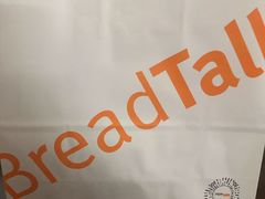 -BreadTalk面包新语·烘焙蛋糕(海珠丽影广场店)