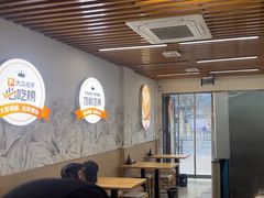 -众品老方子锅贴甜沫(李村店)