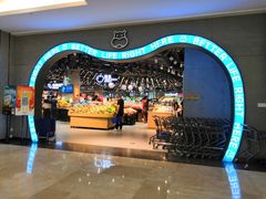 -盒马鲜生(皇庭广场店)