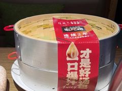 -隆喜元鱼汤包·海鲜(中联广场店)