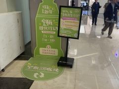 -福田卓悦INTOWN购物中心