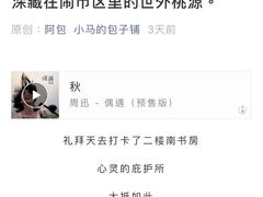 -二楼南书房