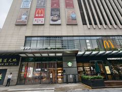 -康道天地(达邦协作广场店)