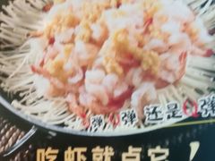 -哈尔滨粥屋(运城总店)