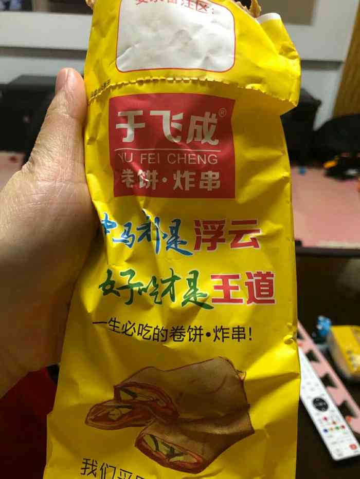 于飞成卷饼炸串(园区东环路店)-"下班晚了,本来是想去去吃烧烤的,奈何