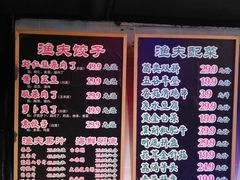 菜单-三个渔夫·蒸汽海鲜(五大道店)
