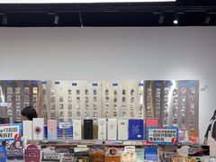 -时尚天河商业广场
