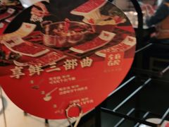 -左庭右院鲜牛肉火锅(浦江欢乐颂店)