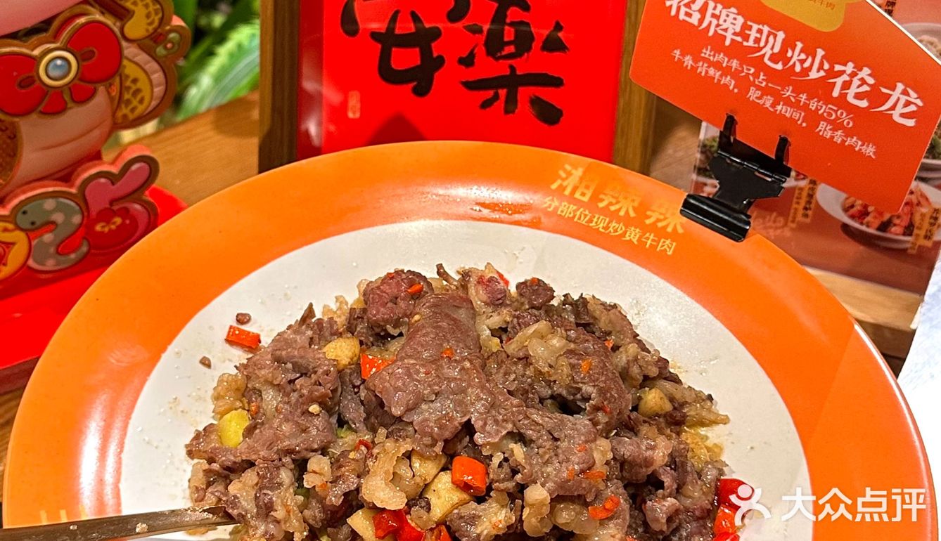 这个春节🧧来湘辣辣吃团圆饭啦❗️❗️