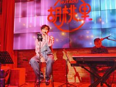 -胡桃里乐队酒馆(昙华林店)