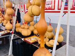 -辛庄国际文化艺术区