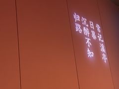 -渔嫂烧河鲜•土菜馆(中正天街店)