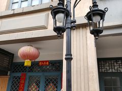 -道林古镇