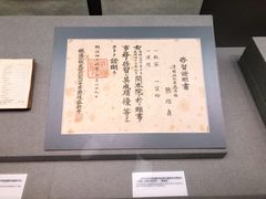 -辛亥革命博物院北区