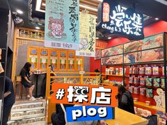 -茶理宜世(岭南站NOVA店)