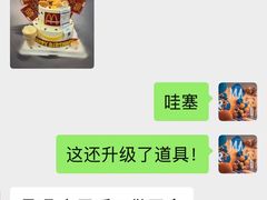 -卡比儿童蛋糕·心意定制·低脂零卡糖动物奶油FancyBALLOON(滨海店)