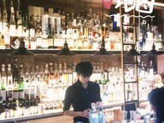 -BAR ICHIKURA