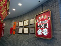-安答龙虾·烧烤·大排档